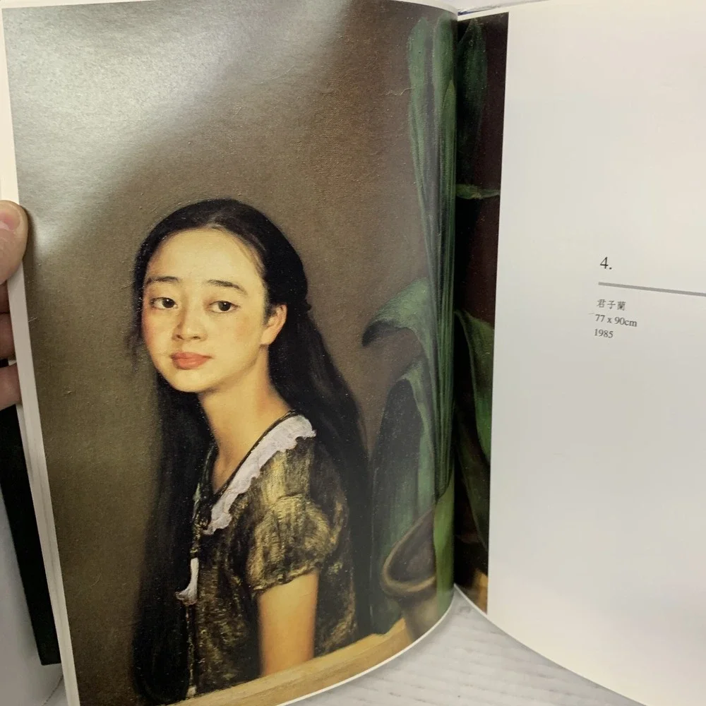 YANG FEIYUN Art Book Signed 1997, First Edition 1996, By Century Publishing